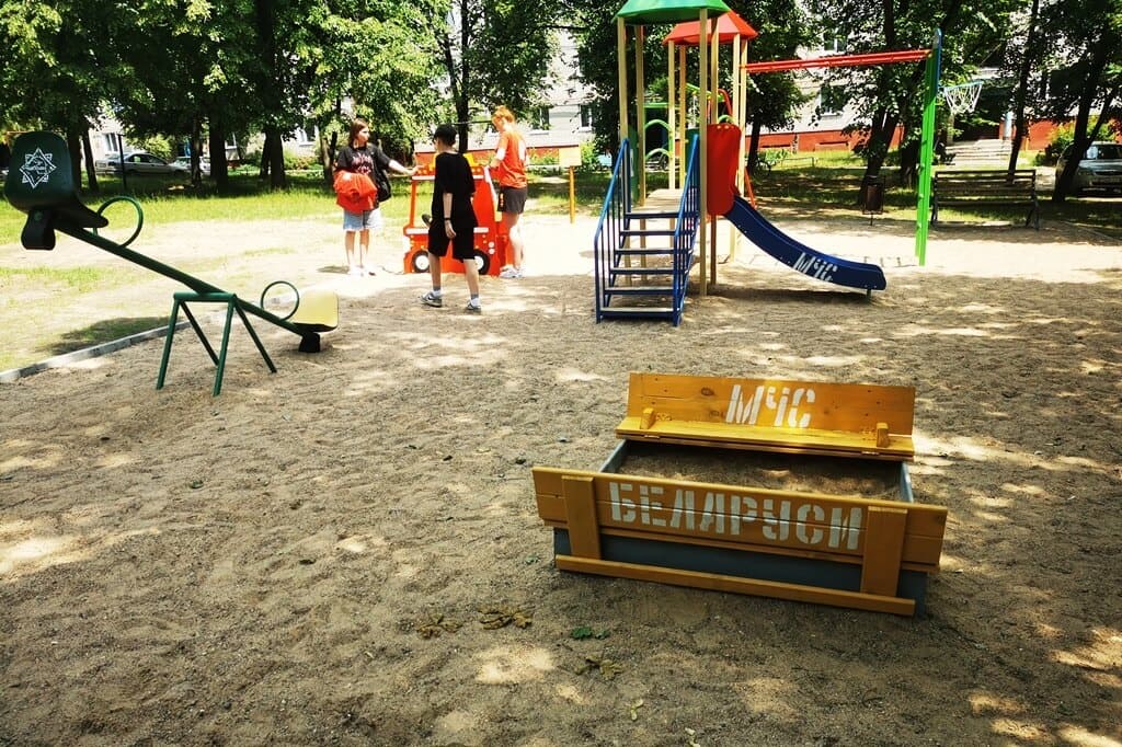 Детские площадки в Барановичах: умные и безопасныех МЧС